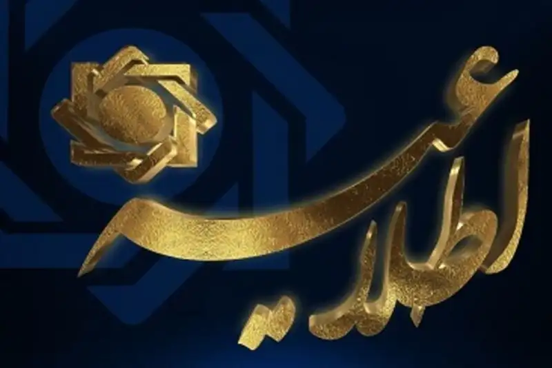 ساعت کاری جدید ساتنا و چکاوک اعلام شد