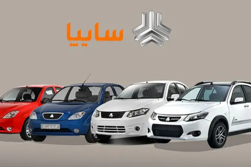 آغاز فروش محصولات سایپا ویژه خودرو فرسوده + جزییات
