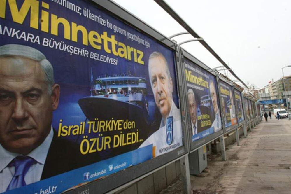 נתניהו דורש התנצלות פומבית מארדואן כדי לאפשר לכוחות טורקיים להשתתף בעזה