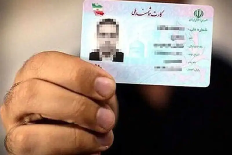 کارت‌های هوشمند ملی تا پایان سال 1405 اعتبار دارد
