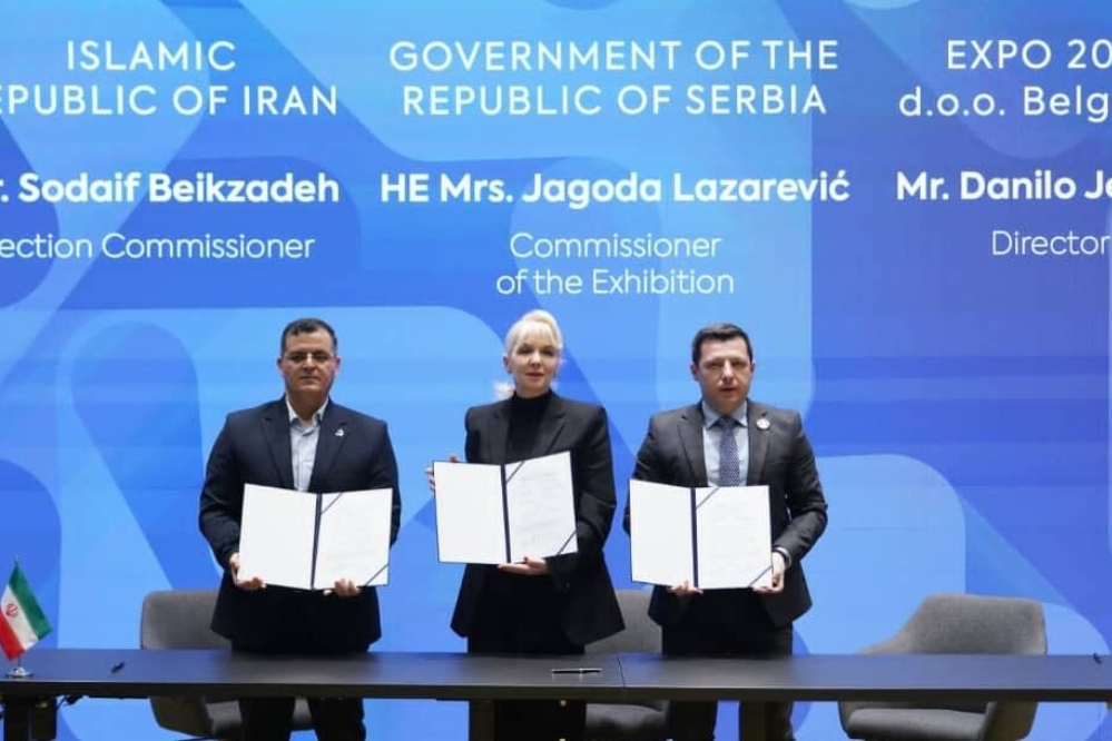 امضای قرارداد رسمی مشارکت ایران در اکسپو 2027 بلگراد