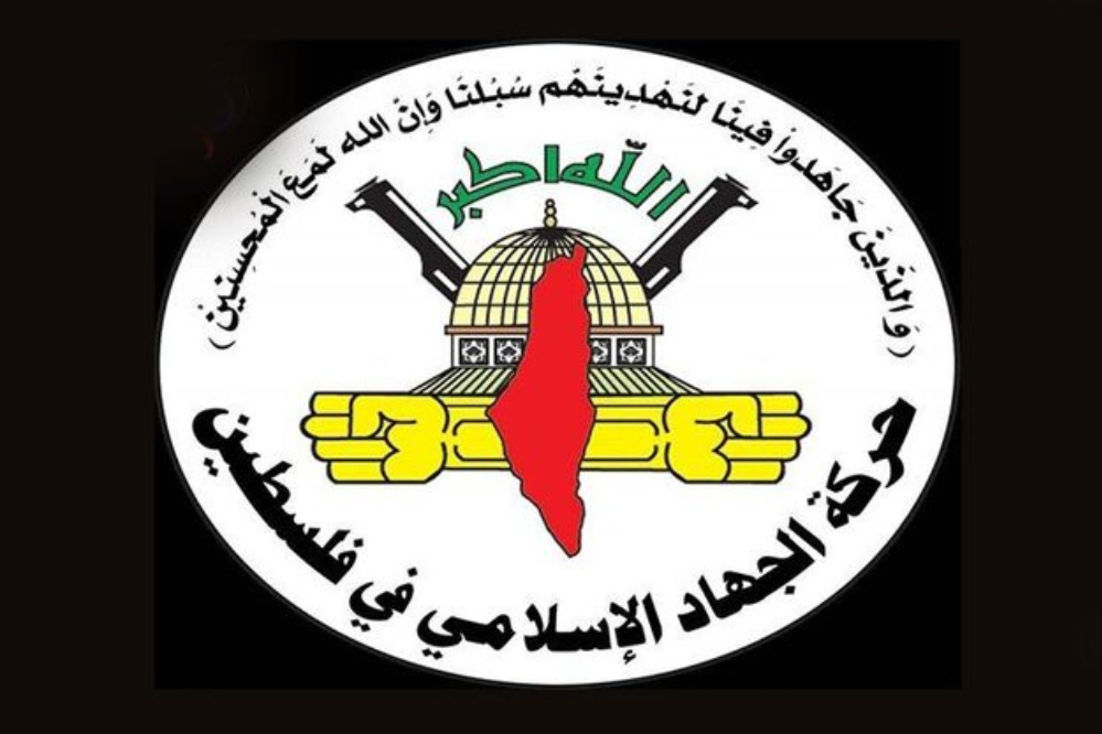 תנועת הג'יהאד האסלאמי משבחת את פעולות בית שאן ועפולה