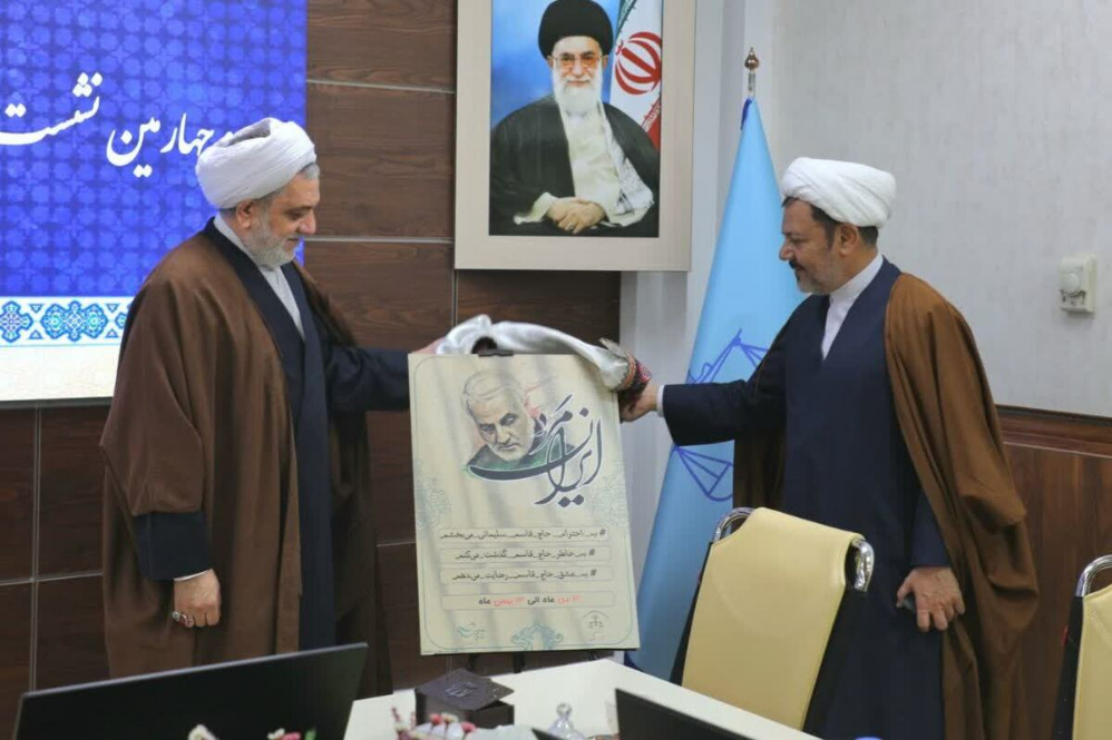 رونمایی از پویش مردمی «به حرمت حاج قاسم می‌بخشم» در کرمان