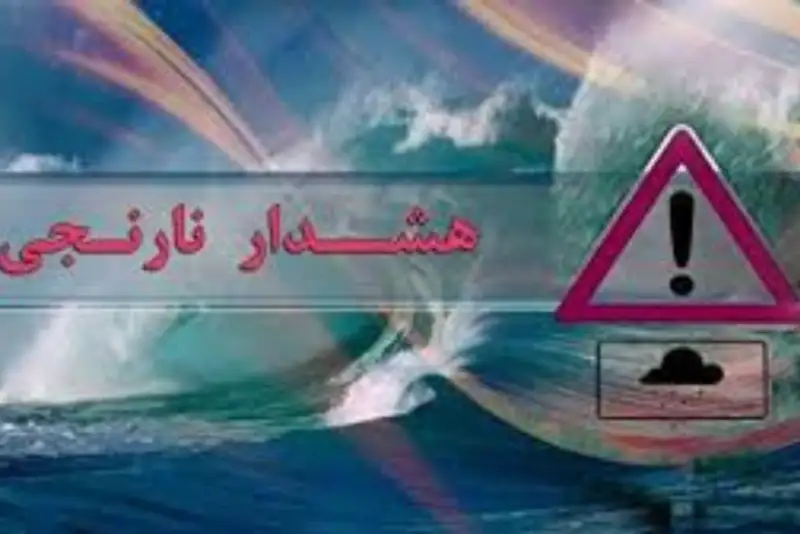 هشدار نارنجی در زنجان؛ کولاک و یخبندان در راه