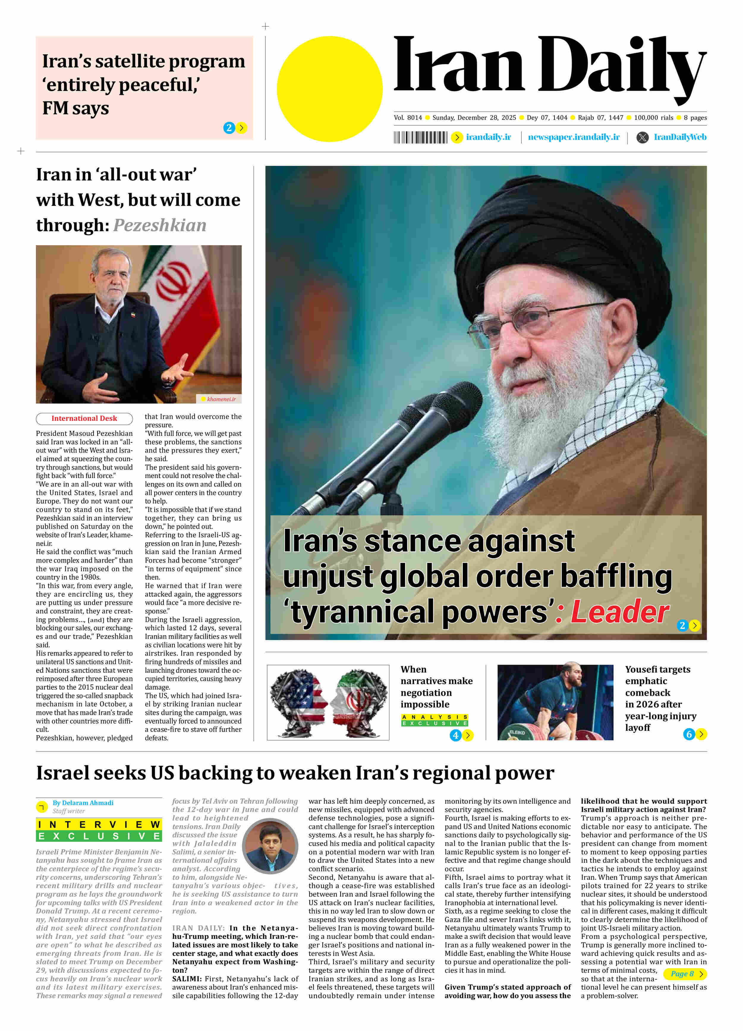 Front pages of Iran's English dailies on December 28