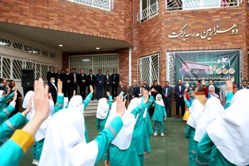 دریافت نشان حامی مدرسه‌سازی توسط بنیاد برکت