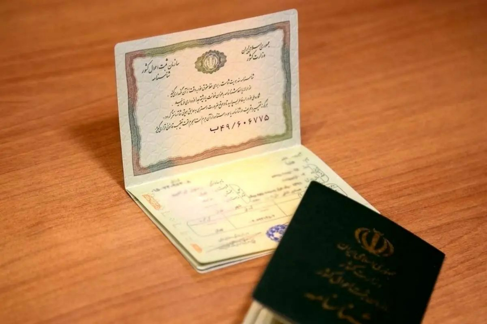 ثبت‌نشدن مرگ‌ها و فروش شناسنامه در استان‌های مرزی