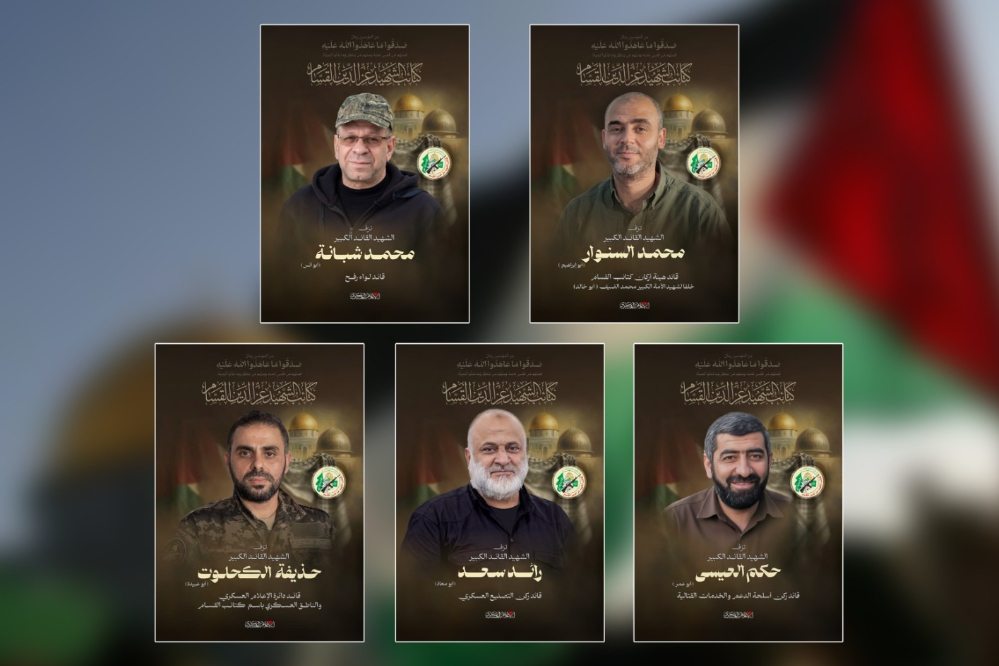 הודעות תנחומים על מות הקדושים של קבוצת מנהיגי שיטפון אל-אקצא