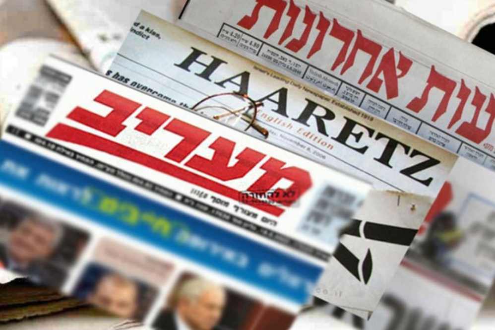 כאשר ישות כובשת מדכאת את חופש התקשורת שלה, "הארץ" הוא דוגמה לכך.