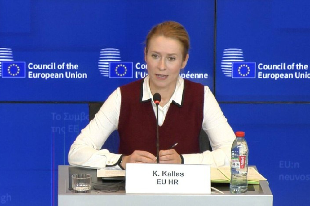 بیانیه مداخله‌جویانه اتحادیه اروپا درباره امور داخلی ایران