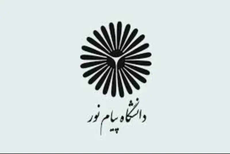 اجماع مجلس و وزارت علوم برای حل مشکل دانشجویان بین‌الملل پیام‌نور