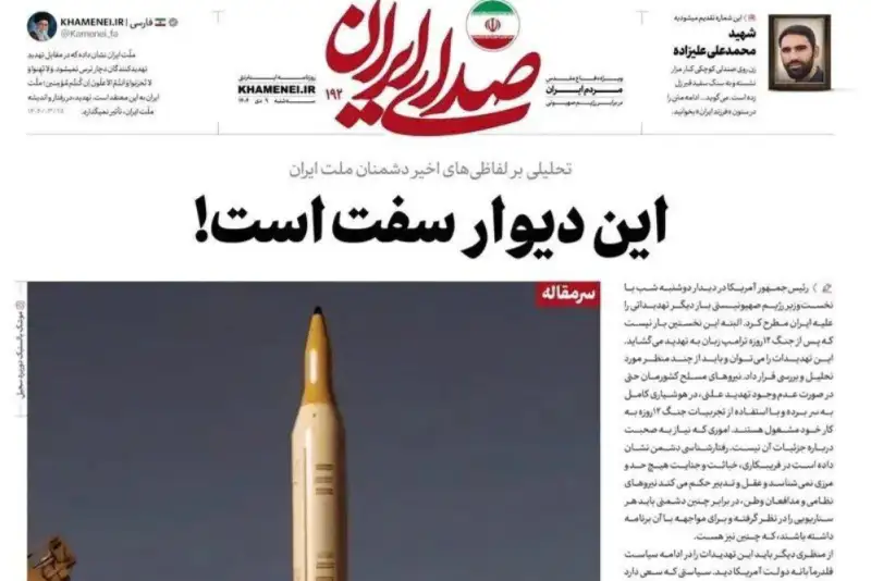 واکنش رسانه دفتر رهبر معظم انقلاب به ادعاهای ترامپ