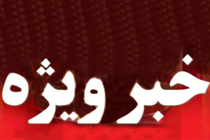 ماجرای صداهای انفجار و پرواز بالگردها در مشهد