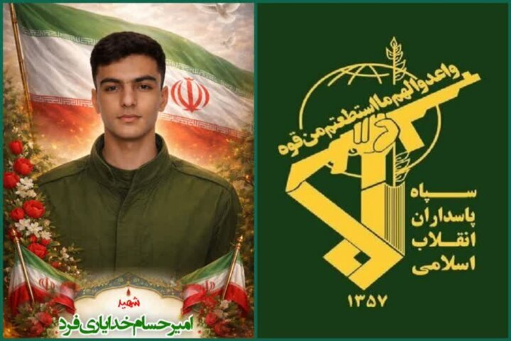 الحرس الثوري يعزي باستشهاد التعبوي "أمير حسام خداياري فرد"