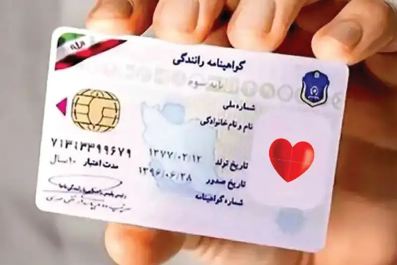 نشان اهدای عضو روی گواهی‌نامه‌ها؛ فقط با رضایت خانواده