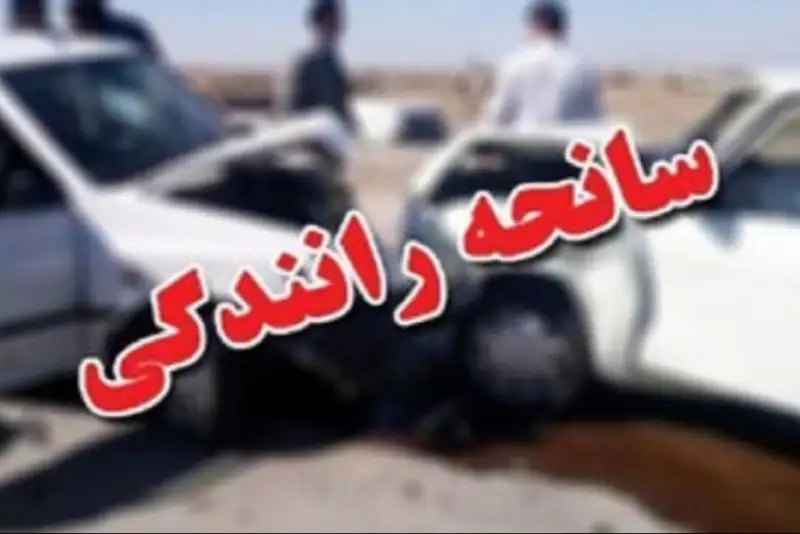 تصادف مرگبار در محور داراب به قلاتویه پنج کشته برجای گذاشت