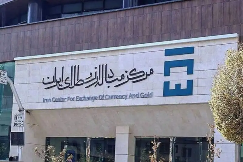 تالارهای اول و دوم مرکز مبادله ارز ادغام شد