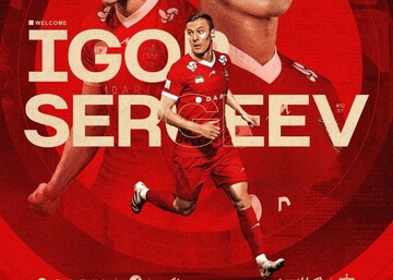 Igor Sergeev officially joins Persepolis