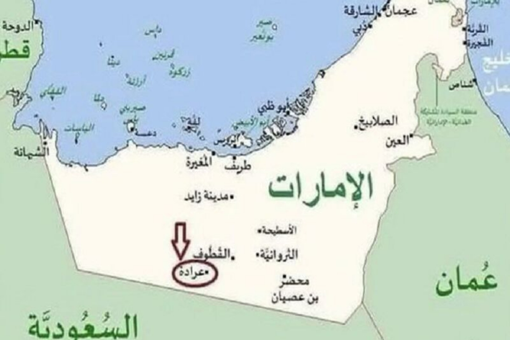 امارات در حال ساخت پایگاه نظامی برای اسرائیل