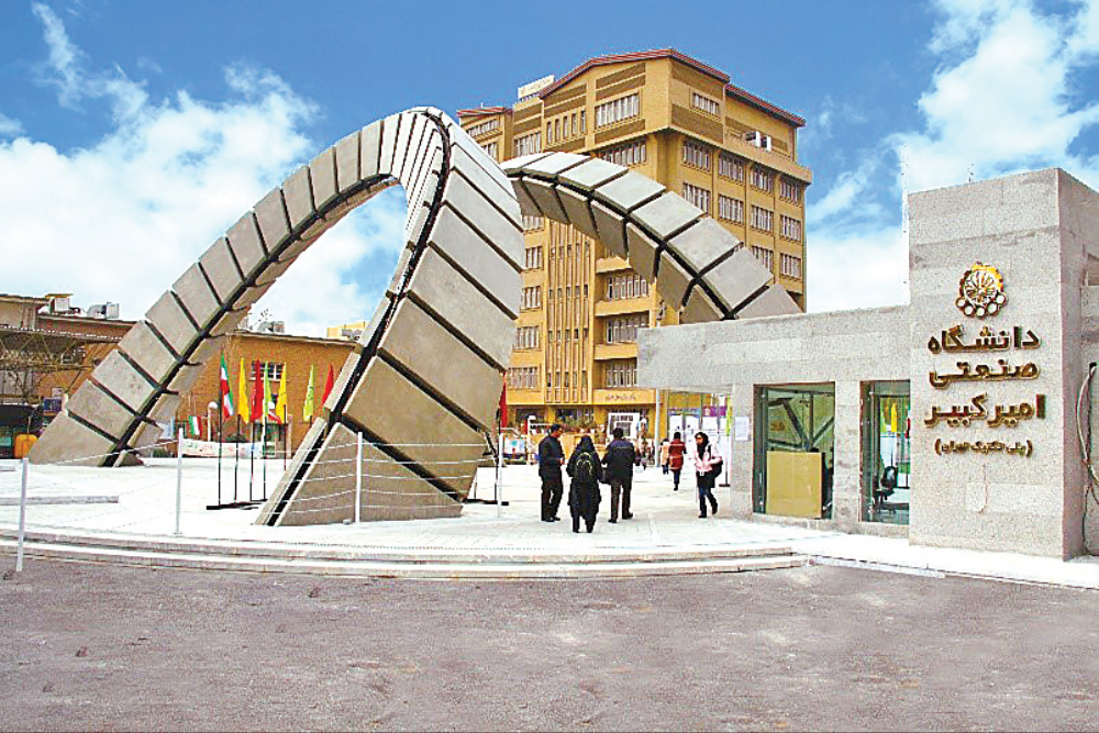 امتحانات پایان ترم امیرکبیر یک هفته به تعویق افتاد