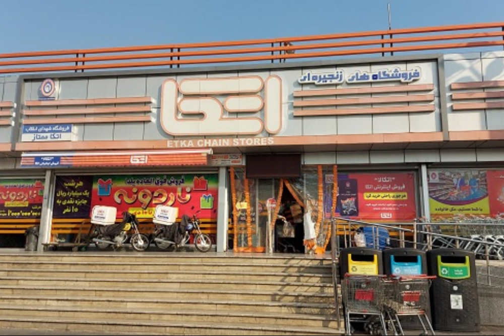 سقف خرید بازنشستگان لشکری از اتکا مشخص شد