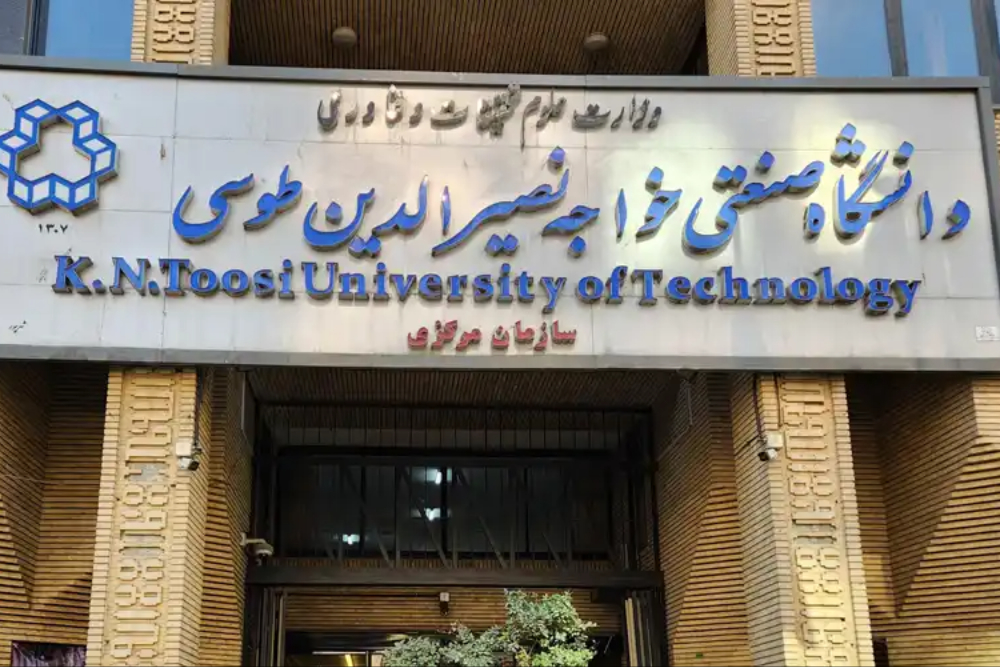 تعویق یک هفته ای امتحانات نیمسال دانشگاه خواجه نصیر