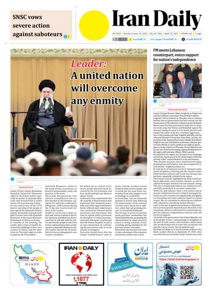 Front pages of Iran's English dailies on January 10