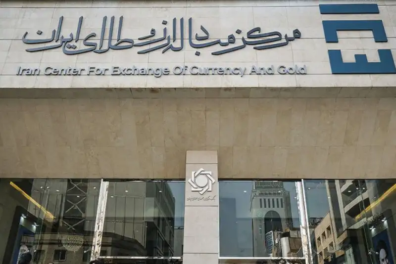 معاملات مستقیم ارز تجاری در مرکز مبادله ایران از امروز از سر گرفته شد