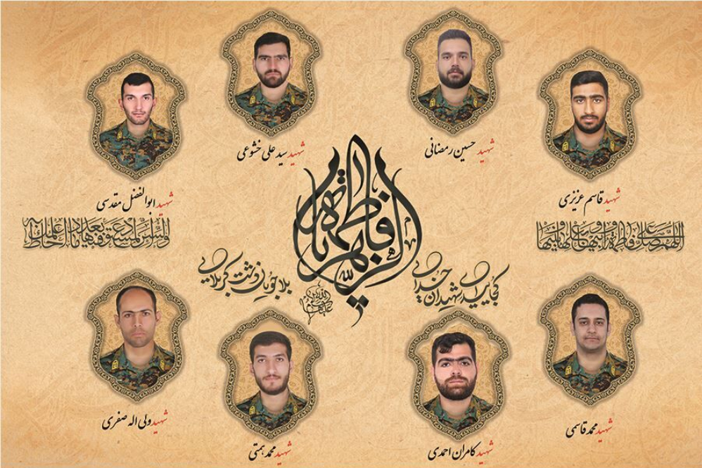 شهادت 8 نیروی یگان‌های ویژه در اغتشاشات اخیر