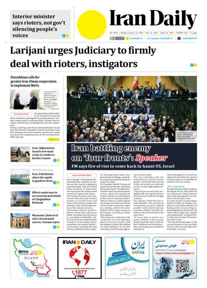 Front pages of Iran's English dailies on January 12