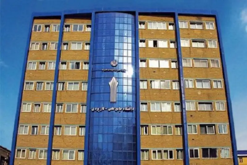 امتحانات دانشگاه علمی کاربردی تا 4 بهمن به تعویق افتاد