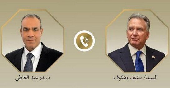 مذاکرات مصر و آمریکا درباره تکمیل توافق غزه و آرامش اوضاع با ایران