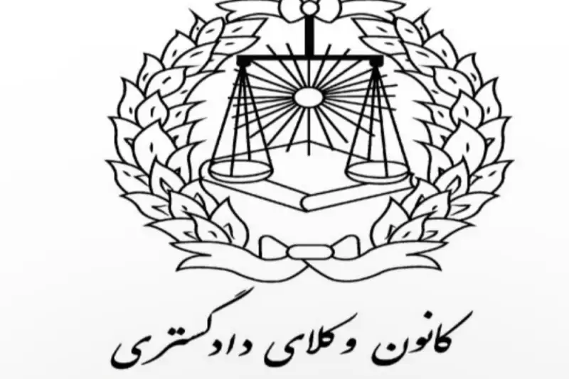 تمدید مهلت ثبت‌نام پذیرفته‌شدگان آزمون وکالت کانون وکلا