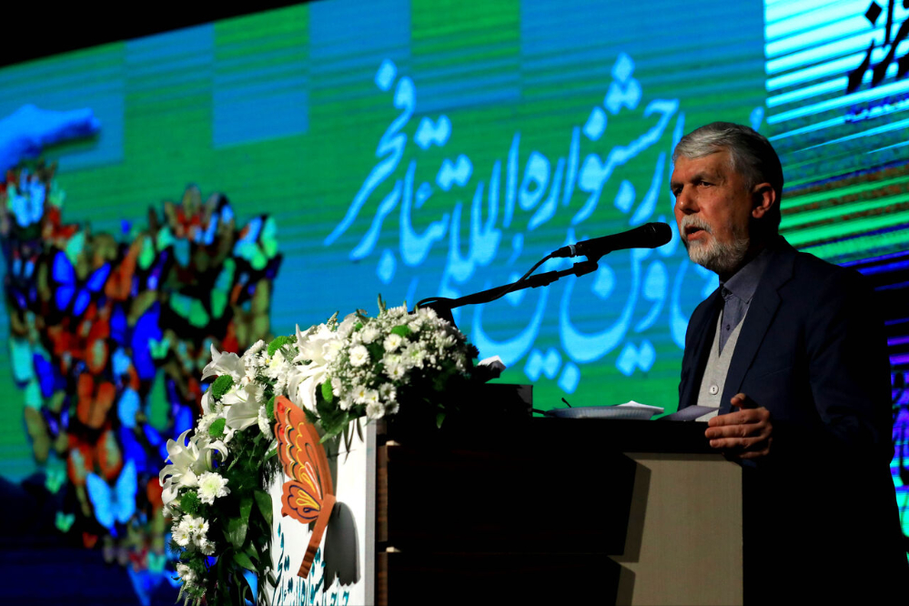 آغاز جشنواره بین‌المللی تئاتر فجر در کرمان‌