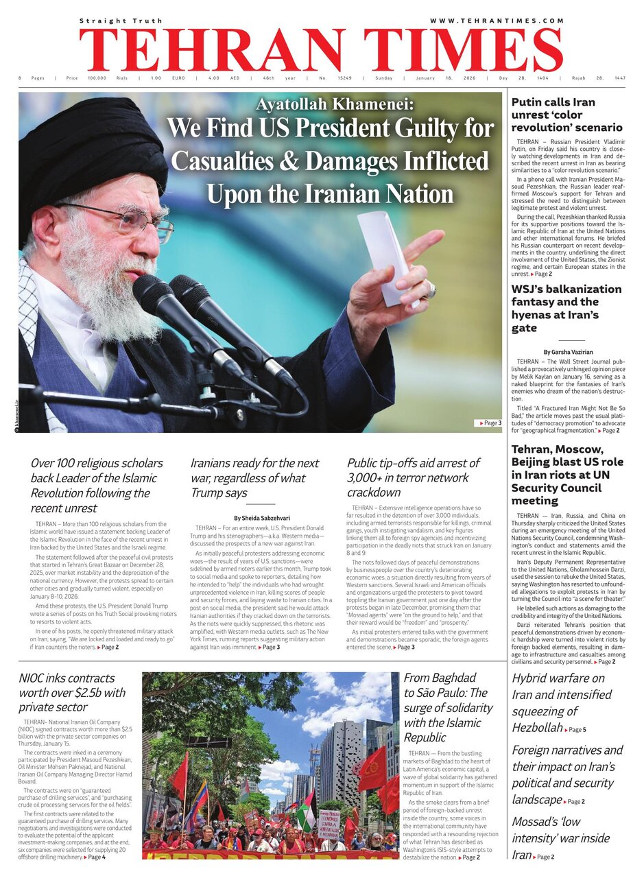 Front pages of Iran's English dailies on January 18