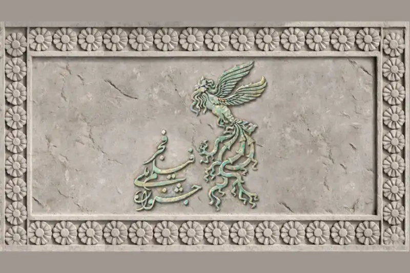 33 سالن سینمایی میزبان فیلم‌های فجر می‌شوند