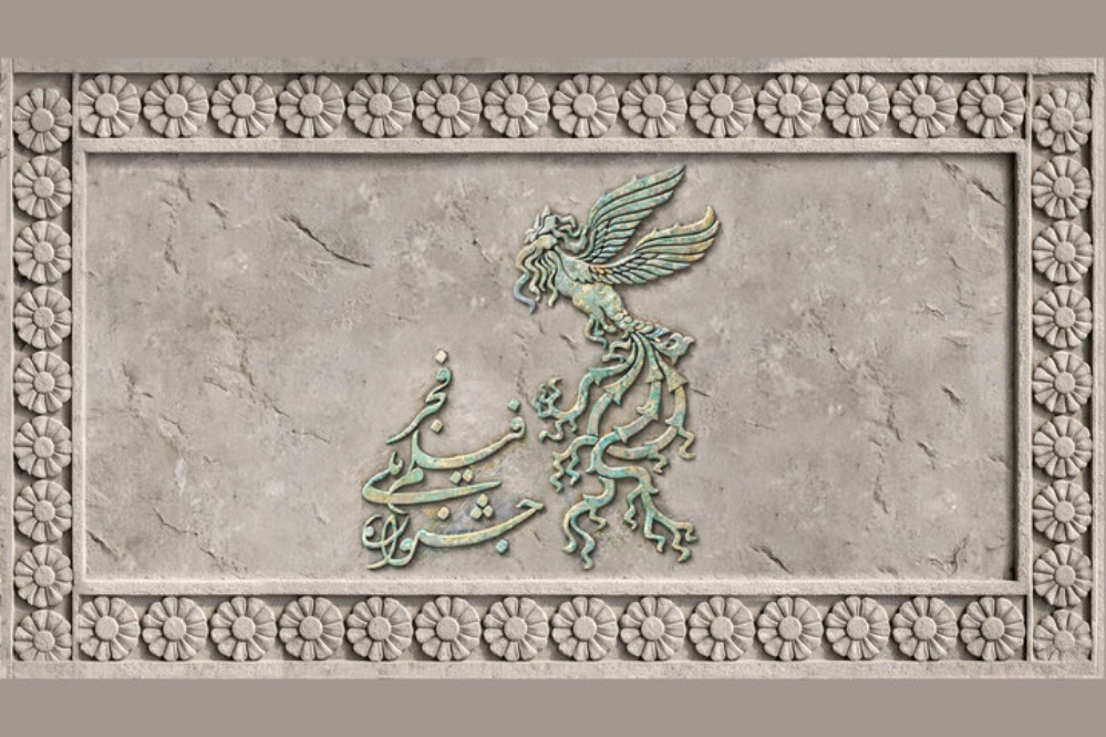 33 سالن سینمایی میزبان فیلم‌های فجر می‌شوند