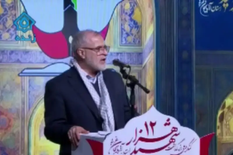 شکایت بین‌المللی ایران از آمریکا و خاندان پهلوی