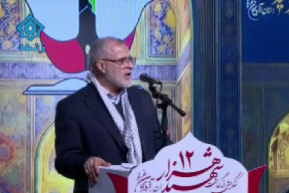 شکایت بین‌المللی ایران از آمریکا و خاندان پهلوی