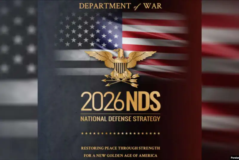 پنتاگون پرده را کنار زد؛ قدرت قبل از قانون