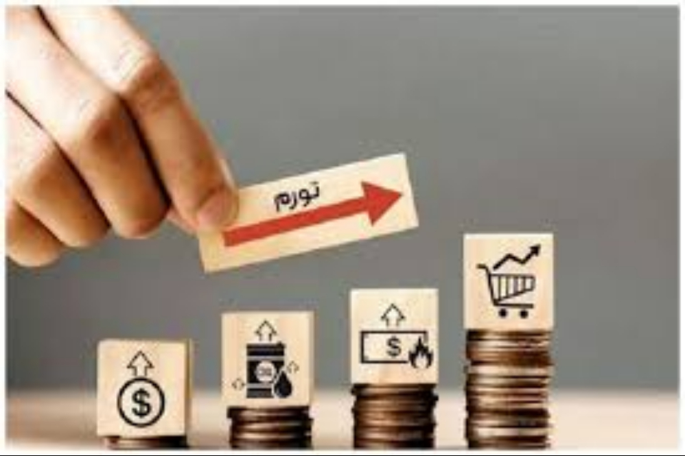 کمترین تورم ماهانه در تهران؛ سیستان و بلوچستان رکورددار افزایش قیمت‌ها