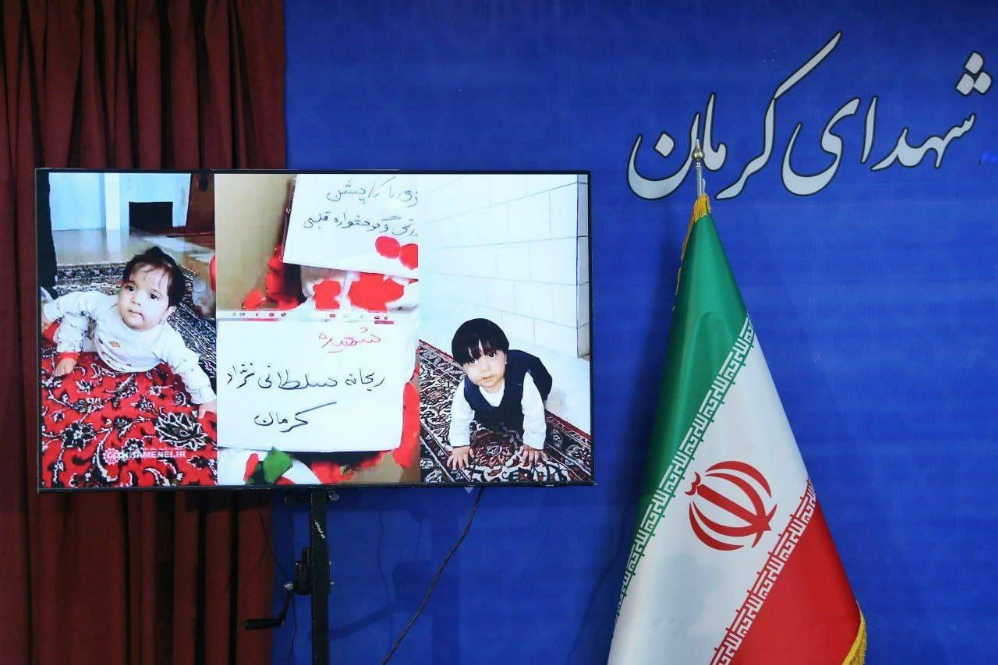 برگزاری جلسه دادخواهی خانواده شهدای حادثه تروریستی کرمان