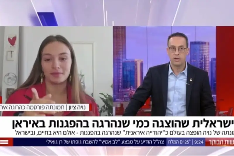 مصاحبه شبکه 12 اسرائیل با دختری که در آشوب های ایران کشته شد و بعد زنده شد!!! + فیلم