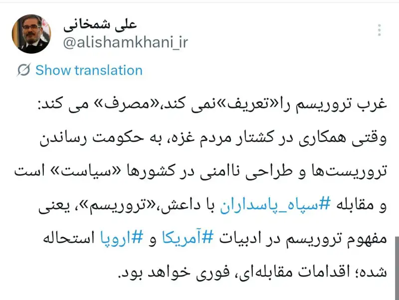 واکنش شمخانی به قرار دادن سپاه در فهرست تروریستی اتحادیه اروپا