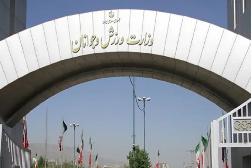 واکنش وزارت ورزش درپی اقدام خصمانه اتحادیه اروپا علیه سپاه