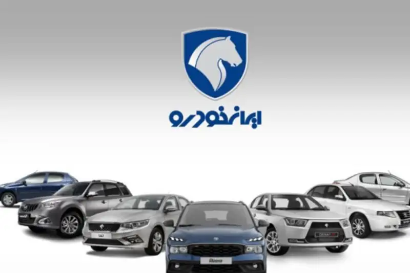 ایران خودرو، دولت را  تهدید کرد