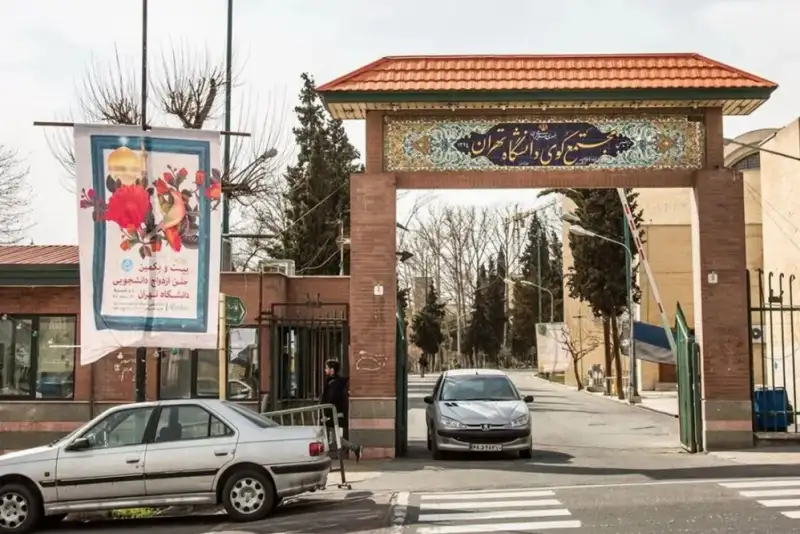 فوت دو دانشجوی ساکن کوی دانشگاه علوم پزشکی تهران