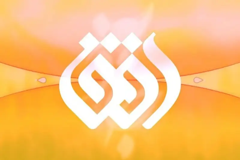 عزل مدیر شبکه افق درپی توهین به جان‌باختگان حوادث دی‌ماه