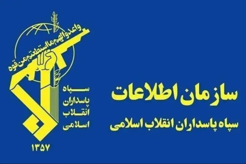 خون پاک شهدای اطلاعات پشتوانه اقتدار نظام است