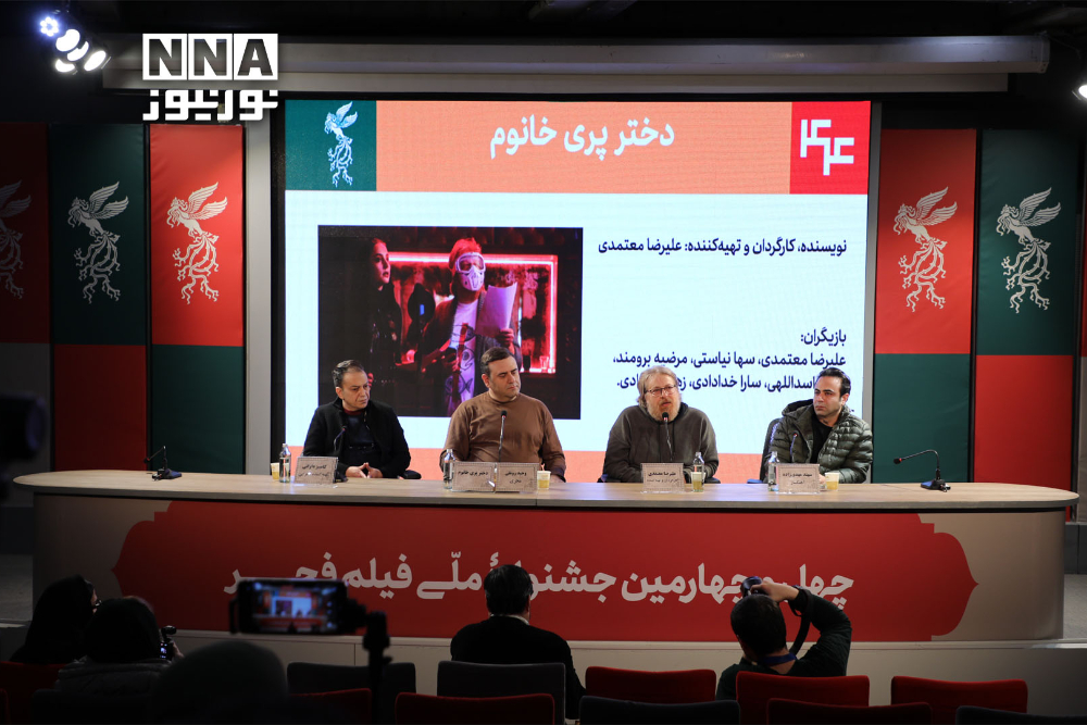 گزارش تصویری | روز پنجم چهل و چهارمین جشنواره فیلم فجر